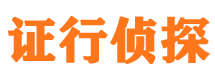 大冶市婚姻出轨调查